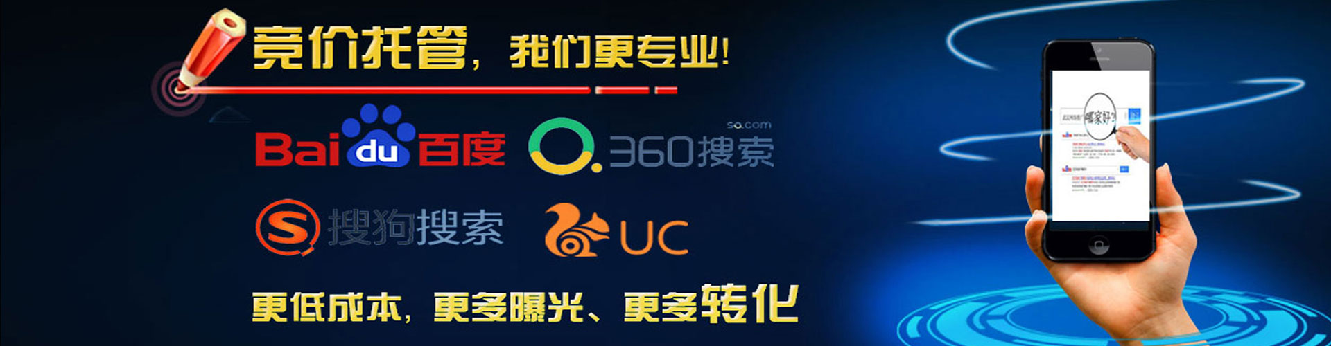 房县快手信息流
