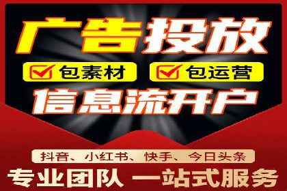 优化托管SEM竞价效果全攻略