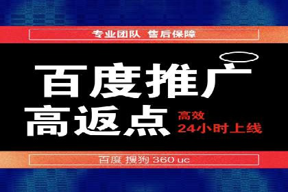 提升SEM广告效果的关键词选择与优化——以一则成功案例为鉴